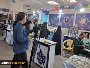 پنجمین روز از سی وسومین نمایشگاه بین المللی قرآن کریم باشعار ایران درپناه قرآن درغرفه دانشگاه ملی مهارت 8