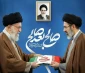 پیام هیئت رئیسه دانشگاه ملی مهارت به مناسبت انتخاب سومین رهبر جمهوری اسلامی ایران