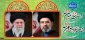 دست خدا عیان شد
خامنه ای جوان شد