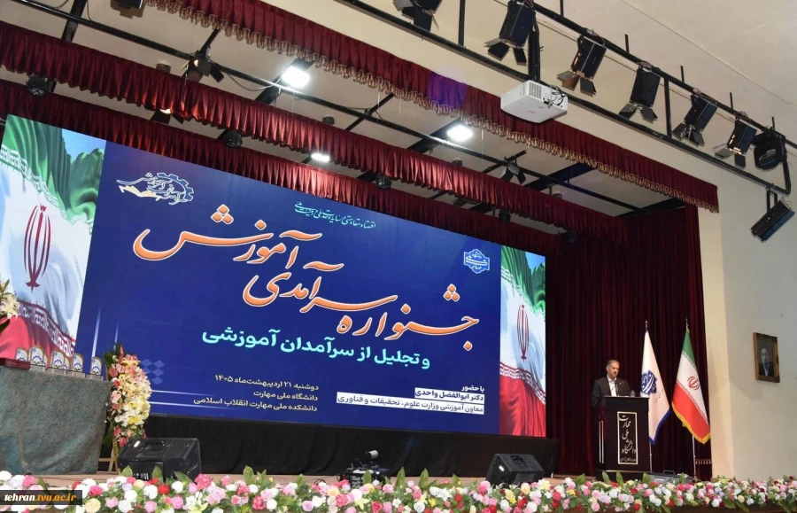 رئیس دانشگاه ملی مهارت در جشنواره سرآمدی آموزش استان تهران:

دانشگاه ملی مهارت می تواند معمار دانشگاه‌های مهارتی کشور باشد و اصولی مثل تعیین استاندارد، تربیت مربی و تضمین کیفیت را راهبری نماید/ استاد سرآمد کسی است که دانش را به مهارت تبدیل کند. 9