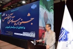 رئیس دانشگاه ملی مهارت در جشنواره سرآمدی آموزش استان تهران:

دانشگاه ملی مهارت می تواند معمار دانشگاه‌های مهارتی کشور باشد و اصولی مثل تعیین استاندارد، تربیت مربی و تضمین کیفیت را راهبری نماید/ استاد سرآمد کسی است که دانش را به مهارت تبدیل کند. 5