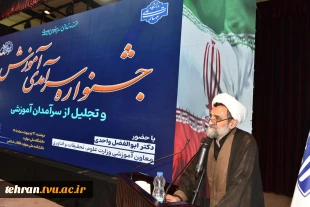 رئیس دانشگاه ملی مهارت در جشنواره سرآمدی آموزش استان تهران:

دانشگاه ملی مهارت می تواند معمار دانشگاه‌های مهارتی کشور باشد و اصولی مثل تعیین استاندارد، تربیت مربی و تضمین کیفیت را راهبری نماید/ استاد سرآمد کسی است که دانش را به مهارت تبدیل کند. 6