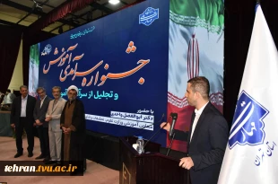 رئیس دانشگاه ملی مهارت در جشنواره سرآمدی آموزش استان تهران:

دانشگاه ملی مهارت می تواند معمار دانشگاه‌های مهارتی کشور باشد و اصولی مثل تعیین استاندارد، تربیت مربی و تضمین کیفیت را راهبری نماید/ استاد سرآمد کسی است که دانش را به مهارت تبدیل کند. 13