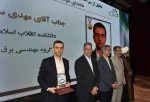 رئیس دانشگاه ملی مهارت در جشنواره سرآمدی آموزش استان تهران:

دانشگاه ملی مهارت می تواند معمار دانشگاه‌های مهارتی کشور باشد و اصولی مثل تعیین استاندارد، تربیت مربی و تضمین کیفیت را راهبری نماید/ استاد سرآمد کسی است که دانش را به مهارت تبدیل کند. 14