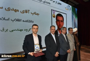 رئیس دانشگاه ملی مهارت در جشنواره سرآمدی آموزش استان تهران:

دانشگاه ملی مهارت می تواند معمار دانشگاه‌های مهارتی کشور باشد و اصولی مثل تعیین استاندارد، تربیت مربی و تضمین کیفیت را راهبری نماید/ استاد سرآمد کسی است که دانش را به مهارت تبدیل کند. 14
