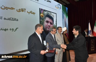 رئیس دانشگاه ملی مهارت در جشنواره سرآمدی آموزش استان تهران:

دانشگاه ملی مهارت می تواند معمار دانشگاه‌های مهارتی کشور باشد و اصولی مثل تعیین استاندارد، تربیت مربی و تضمین کیفیت را راهبری نماید/ استاد سرآمد کسی است که دانش را به مهارت تبدیل کند. 17
