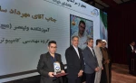 رئیس دانشگاه ملی مهارت در جشنواره سرآمدی آموزش استان تهران:

دانشگاه ملی مهارت می تواند معمار دانشگاه‌های مهارتی کشور باشد و اصولی مثل تعیین استاندارد، تربیت مربی و تضمین کیفیت را راهبری نماید/ استاد سرآمد کسی است که دانش را به مهارت تبدیل کند. 20