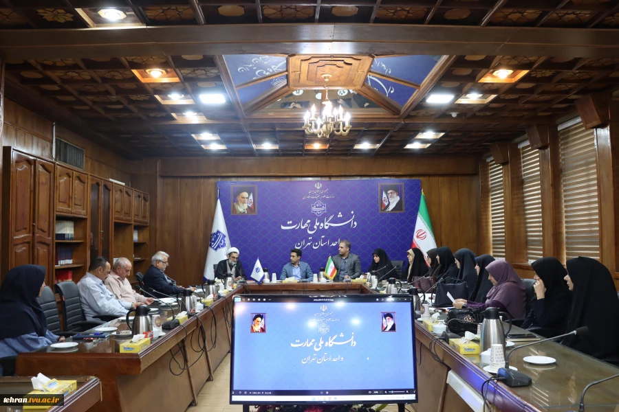 برگزاری جلسه هماهنگی ستاد شاهد و امور ایثارگران دانشگاه ملی مهارت استان تهران 2