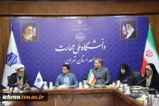 برگزاری جلسه هماهنگی ستاد شاهد و امور ایثارگران دانشگاه ملی مهارت استان تهران 9
