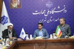 برگزاری جلسه هماهنگی ستاد شاهد و امور ایثارگران دانشگاه ملی مهارت استان تهران 10