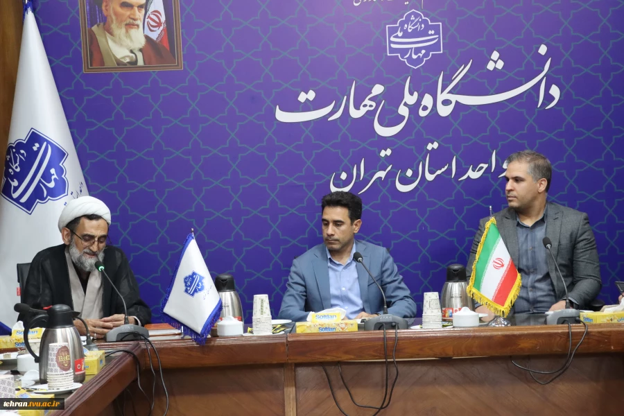 برگزاری جلسه هماهنگی ستاد شاهد و امور ایثارگران دانشگاه ملی مهارت استان تهران 10