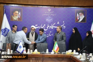 برگزاری جلسه هماهنگی ستاد شاهد و امور ایثارگران دانشگاه ملی مهارت استان تهران 16