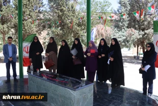 برگزاری جلسه هماهنگی ستاد شاهد و امور ایثارگران دانشگاه ملی مهارت استان تهران 19