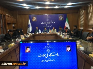 برگزاری جلسه شورای فناوری اطلاعات دانشگاه ملی مهارت استان تهران 2