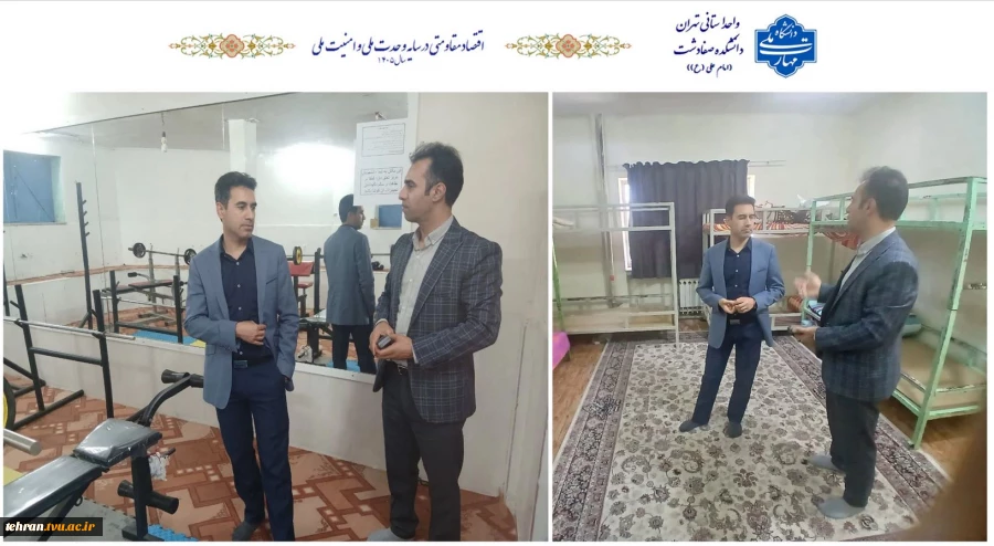 بازدید سرپرست دانشگاه ملی مهارت واحد استانی تهران از دانشکده ملی مهارت صفادشت 2
