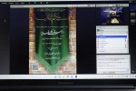 برگزاری وبینار فرهنگی «راز ماندگاری غدیر» در دانشکده ملی مهارت انقلاب اسلامی 2