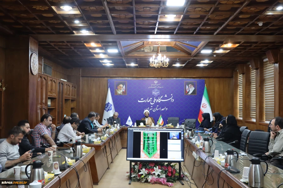 برگزاری وبینار فرهنگی «راز ماندگاری غدیر» در دانشکده ملی مهارت انقلاب اسلامی 5