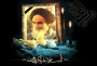 پیام تسلیت سرپرست دانشگاه ملی مهارت واحد استانی تهران به مناسبت سالگرد رحلت امام خمینی (ره) و قیام خونین 15 خرداد