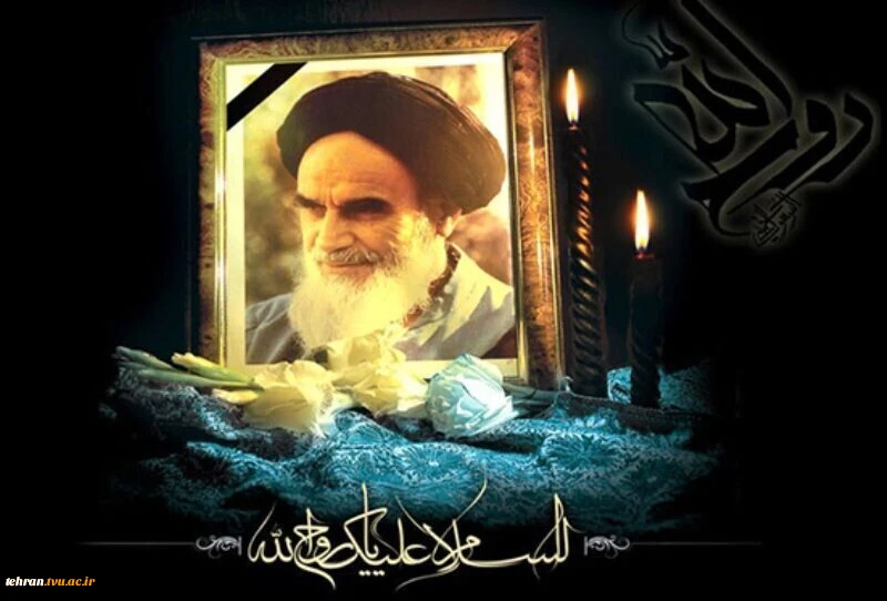 پیام تسلیت سرپرست دانشگاه ملی مهارت واحد استانی تهران به مناسبت سالگرد رحلت امام خمینی (ره) و قیام خونین 15 خرداد 2