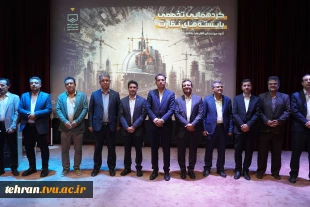 امضای تفاهم‌نامه همکاری دانشگاه ملی مهارت واحد استانی تهران و سازمان نظام مهندسی ساختمان استان تهران و رونمایی از کتاب‌های تخصصی حوزه مهندسی سازه 4