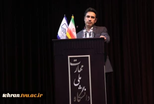 امضای تفاهم‌نامه همکاری دانشگاه ملی مهارت واحد استانی تهران و سازمان نظام مهندسی ساختمان استان تهران و رونمایی از کتاب‌های تخصصی حوزه مهندسی سازه 7