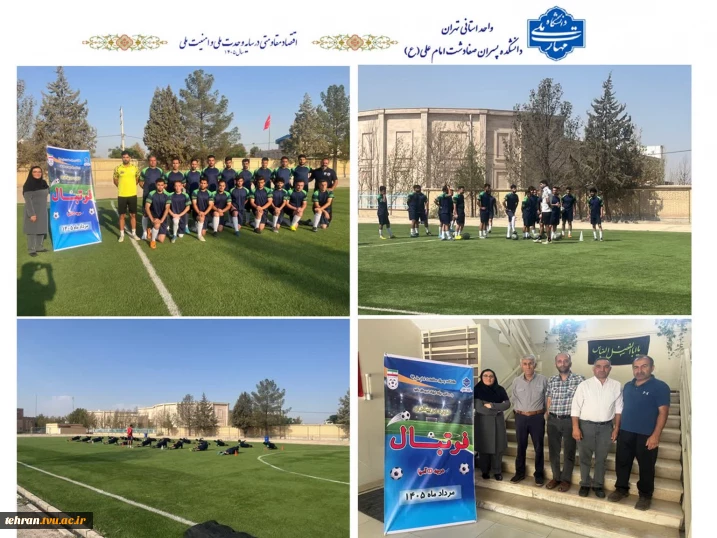 برگزاری دوره مربیگری فوتبال درجه D آسیا در دانشکده ملی مهارت صفادشت (امام علی (ع))