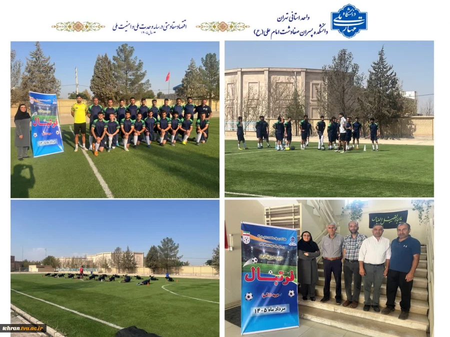 برگزاری دوره مربیگری فوتبال درجه D آسیا در دانشکده ملی مهارت صفادشت (امام علی (ع)) 2